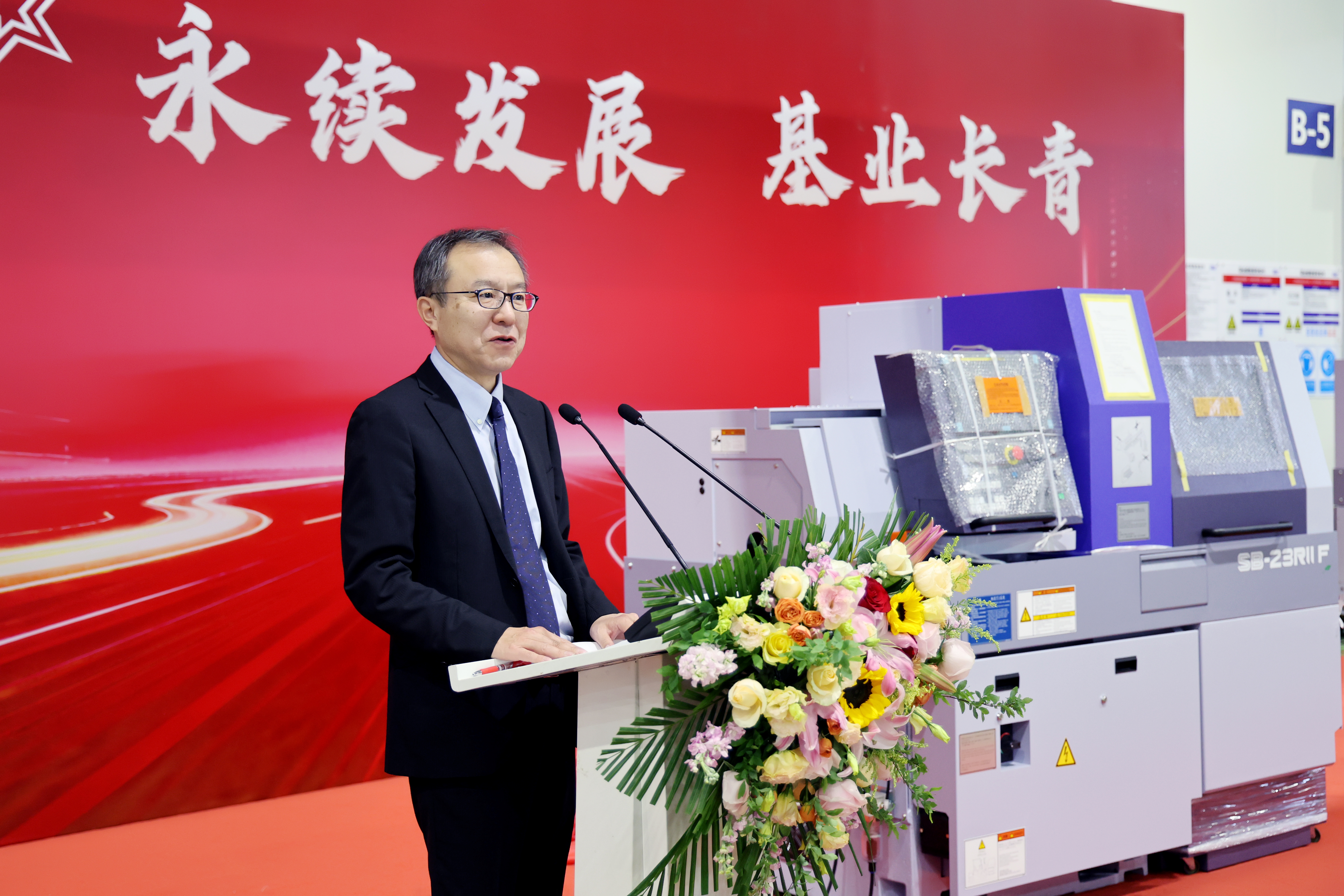 2026年4月 公司举办第40000台机床整机下线庆典